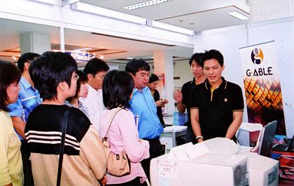 TCS ร่วมงาน ICTED 2005