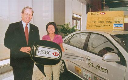 บัตรเครดิตเอชเอสบีซี มอบรถเชฟโรเลต ออพตร้าแก่ผู้โชคดี