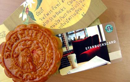 กลับมาอีกครั้งกับความอร่อยใหม่ของขนมไหว้พระจันทร์รสเลิศ จากสตาร์บัคส์