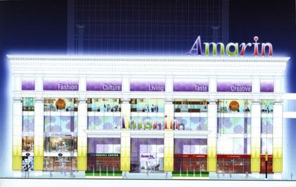 ดิ เอราวัณ กรุ๊ป เดินหน้าปรับโฉม อัมรินทร์ พลาซ่า