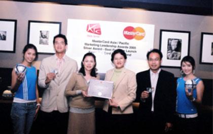 มาสเตอร์การ์ดมอบรางวัล 2005 Marketing Awards Thailand