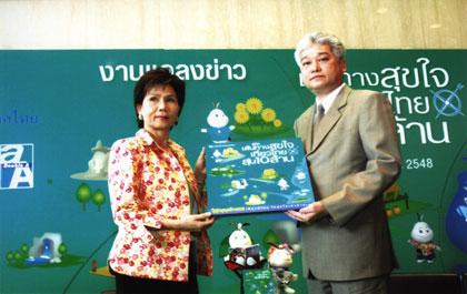 ดั๊บเบิ้ล เอ ร่วมจัดทำคู่มือเส้นทางสุขใจชวนเที่ยวไทยลุ้น 10 ล้าน