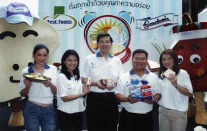 เบสท์ฟู้ดส์ จับมือ การ์ดีเนีย เปิดแคมเปญยักษ์สนับสนุนคนไทยกินอาหารเช้า