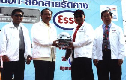 เอสโซ่สนับสนุนโครงการรณรงค์ “มอเตอร์ไซค์ปลอดภัย เปิดไฟ-ใส่หมวก”