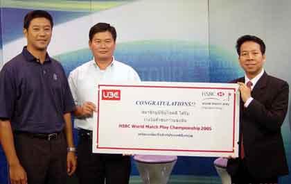 เอชเอสบีซีจับมือยูบีซี นำผู้โชคดีลัดฟ้าบินไปชมการแข่งขันกอล์ฟเวิร์ล แม็ทช์เพลย์ แชมเปี้ยนชิพ 2005 ที่ประเทศอังกฤษ