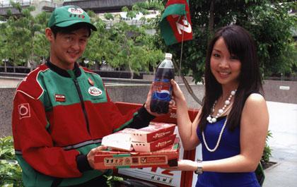 เป๊ปซี่ จับมือ “เดอะพิซซ่า” ส่ง “เป๊ปซี่แมกซ์” เพิ่มรสอร่อยเต็มพิกัดแบบไม่มีน้ำตาล