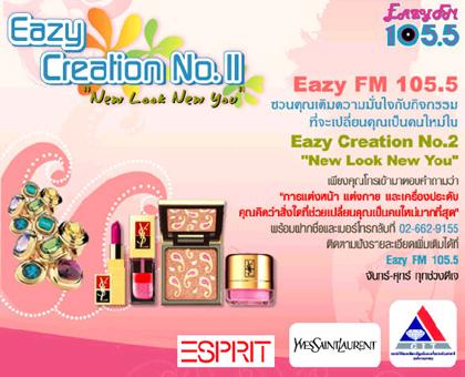 GIT ร่วมกับ Easy FM.105.5 ค้นหาสาวร่วมปฏิบัติการพลิกโฉมนางซิน