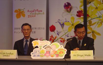 ราชพฤกษ์ 2549 กระหึ่มที่กรุงโตเกียวในงาน IFEX