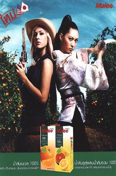 มาลียิ้มรับยอดขายน้ำส้ม 100% 2 รสใหม่ “ยูสุและเนเวล” พุ่งทะลุเป้าหลังวางตลาดไม่ถึงเดือน พร้อมเดินหน้าอัดโปรโมชั่นกระตุ้นกำลังซื้ออย่างต่อเนื่อง