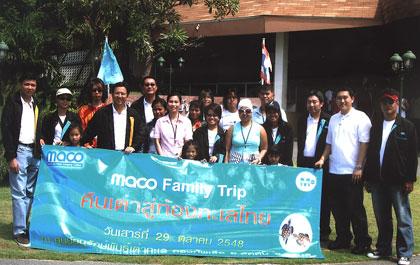 Maco Family Trip คืนเต่าสู่ท้องทะเลไทย