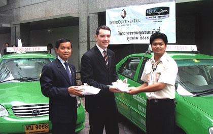 โครงการขอบคุณรถแท็กซี่