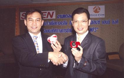 SOKEN รุกตลาด MP3 สร้างกลยุทธ์การขายรูปแบบใหม่เน้นเข้าถึงผู้บริโภคโดยตรง