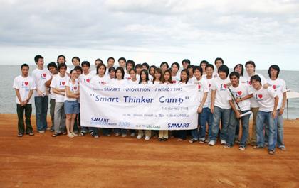 “สามารถ” จัดค่ายกิจกรรมส่งเสริมชุมชน “นักคิด” “Smart Thinker Camp”