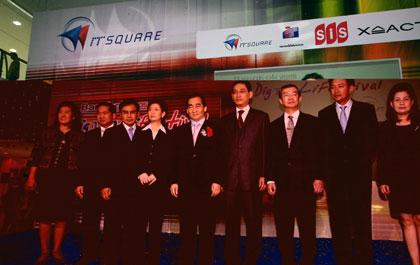 วงการไอที ร่วมยินดีไอที สแควร์เปิดตัวในงาน “บางกอก ดิจิตอล ไลฟ์ เฟสติวัล 2005”