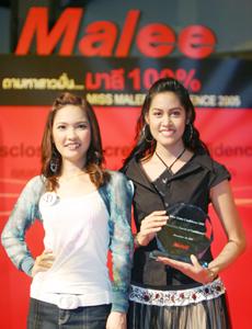 มาลี พบแล้วสาวมั่น ปี 2005 กับคอนเซ็ปต์ Disclosing Secret of Confidence