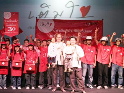 แฮปปี้ “เติมใจ” ยอดรวมสี่ครั้ง เติมใจไปแล้ว 24 ล้านบาท