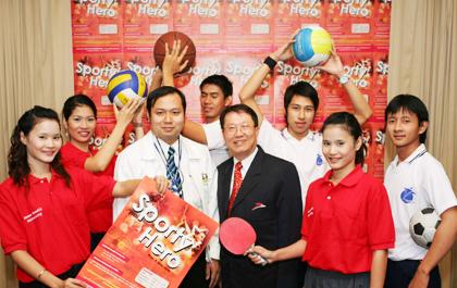 SPORTY HERO Boys & Girls 2006 บันไดไต่ฝันคนรุ่นใหม่ ชิงรางวัล 50,000 บาท