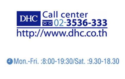 ร่วมสัมผัสประสบการณ์ความงามตั้งแต่หัวจรดเท้าไปกับผลิตภัณฑ์ DHC