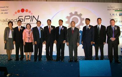 ซอฟต์แวร์พาร์ค หนุนเครือข่าย Thailand SPIN สร้างเครือข่ายความรู้ กระตุ้นอุตสาหกรรมซอฟต์แวร์ในประเทศไทย