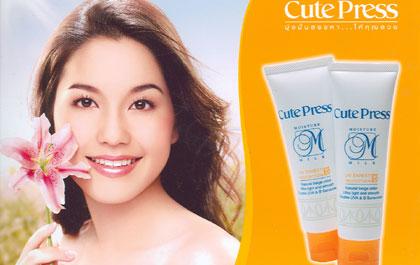 Cute Press UV Expert Protection SPF50 สวยสู้แดดได้ไม่เหนอะ