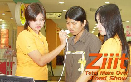 ซิทจัดโรดโชว์ Ziiit Total Make Over