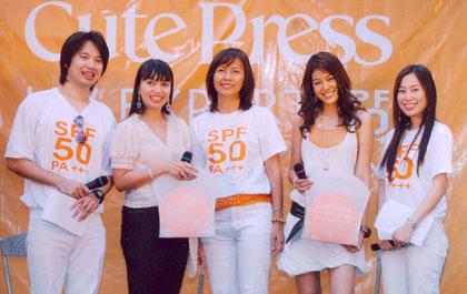 คิวท์เพรส จัดเสวนา ปกป้องผิวจากแสงแดดอย่างผู้เชี่ยวชาญ