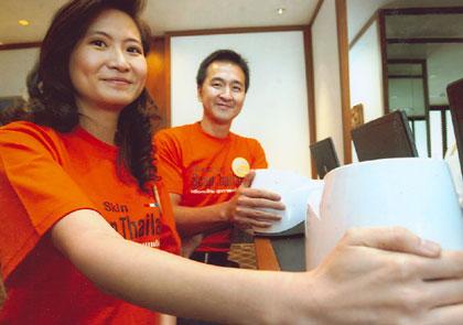 นู สกิน จัดงาน “นู สกิน สแกน ไทยแลนด์ เพื่อคนไทย สุขภาพแข็งแรง” ตรวจสุขภาพฟรีถวายแด่พ่อหลวง