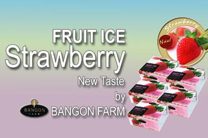 Fruit Ice Strawberry เข้มข้น-ถึงรสสตรอเบอรี่แท้