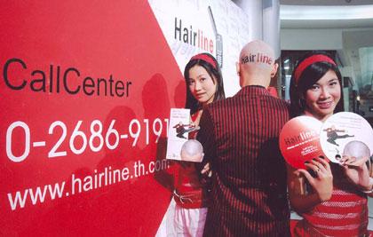 อย่ายอมแพ้พรหมลิขิต…คุณพิชิตมันได้”