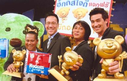 ฮักกี้ส์® ดันแคมเปญใหญ่ “ฮักกี้ส์®ใจดีแจกฟรีหมีทองคำหนัก 3 กิโลกรัม”