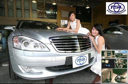 เมอร์เซเดส-เบนซ์ พาหนะรับรองพระราชอาคันตุกะจาก 25 ประเทศทั่วโลก