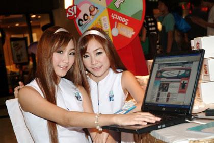 กรี๊ด ….. เชียร์ทีมโปรดผ่าน 1759 ลุ้นกระดาษดั๊บเบิ้ล เอ ฟรี