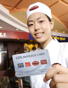 จีเอฟเอ มอบสิทธิพิเศษผ่านบัตร “จีเอฟเอ พริวิเลจ การ์ด”