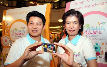 บัตร “SPOT Rewards Vitality Club”มอบสิทธิประโยชน์ที่มากกว่าเดิม