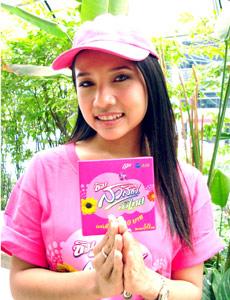 ซิมสวัสดีทั่วไทย ให้ชาวไทยเติมเงินเท่าไรก็ใช้ได้นาน 1 ปี