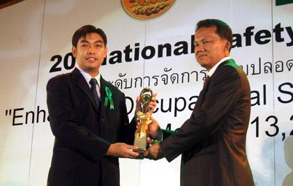 ฮิตาชิ จีเอสที รับรางวัลสถานประกอบการดีเด่นด้านความปลอดภัย อาชีวอนามัย