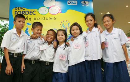 ดีแทคร่วมฉลองวันพ่อแห่งชาติ จัดโครงการ “ดีแทค ฟอร์เด็ก…วันนี้พี่ๆ ขอเป็นพ่อ”