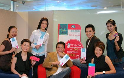 เคทีซีรุกเปิดแคมเปญใหญ่ให้ทุกคนใช้จ่ายสุดคุ้มส่งท้ายปลายปี