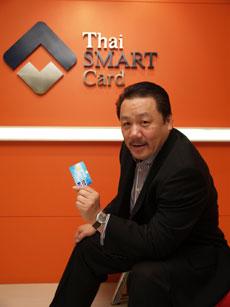 ไทยสมาร์ทคาร์ดเพิ่มทุน พร้อมจับมือ ซาเจ็ม โมเนเทล พร้อมขยายจุดรับบัตรทั่วประเทศ