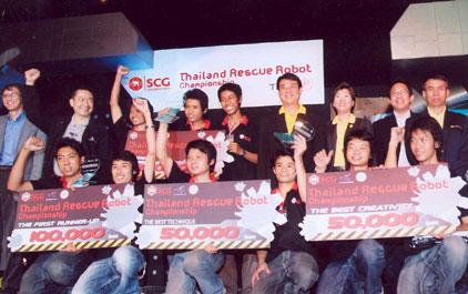 เครือซิเมนต์ไทย (SCG) เตรียมส่งแชมป์ Thailand Rescue Robot Championship 2006 ไปชิงแชมป์โลกที่สหรัฐอเมริกา กลางปีหน้า