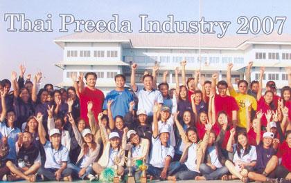 ไทยปรีดาฯเสริมทีมแกร่งพร้อมรุกปี 2007