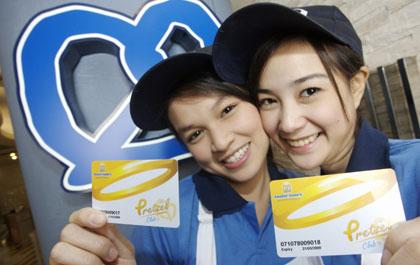 อานตี้ แอนส์ รุกขยายฐานสมาชิก “เพรทเซล คลับ” ปี 50 ชูแคมเปญ “เพรทเซล เฟเวอร์ริท คูณ 2”