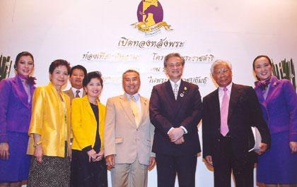 โครงการ “เปิดทองหลังพระ-ท่องเที่ยวสืบสานโครงการพระราชดำริ”