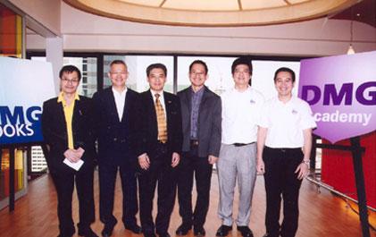เปิด “ดีเอ็มจี อะคาเดมี่” สถาบันฝึกอบรมพัฒนาบุคลากร