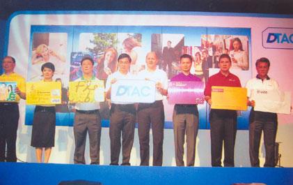 ธนาคารยูโอบี พร้อมให้บริการชำระค่าบริการรายเดือน “เอทีเอ็ม เรียลไทม์”