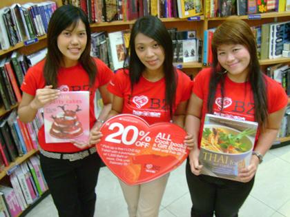 บุ๊คกาซีน แดงรับวาเลนไทน์-ตรุษจีน!!