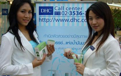 ลิ้มรส..ชาเขียว Green Tea Powder