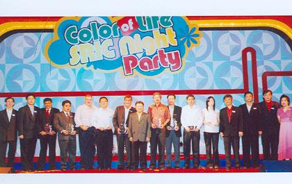 สยามวัสดุทนไฟฉลองความสำเร็จผู้นำธุรกิจวัสดุทนไฟระดับโลก