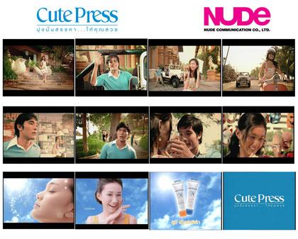 คิวท์เพรส ชิงเปิดเกมร้อนระอุ ส่ง UV Expert SPF 50 สู้ศึกครีมกันแดด