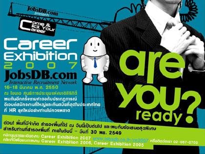 จ๊อบส์ ดีบี โชว์ไฮเทค ในงาน ”Career Exhibition 2007 by JobsDB.com” ครั้งที่ 3